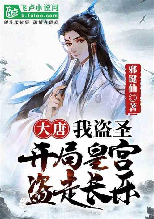 一个刚认识的网友问我晚上有没有时间去看他？游戏画面