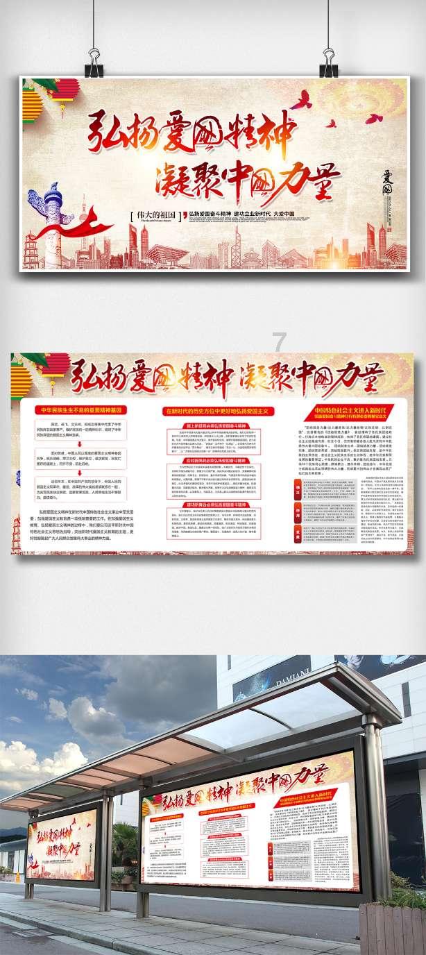 无双大蛇3